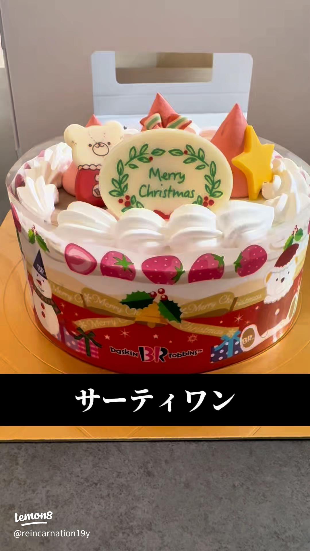 サーティワンの糖質やカロリーって高いの？種類別に徹底調査します！ - スイーツ大陸