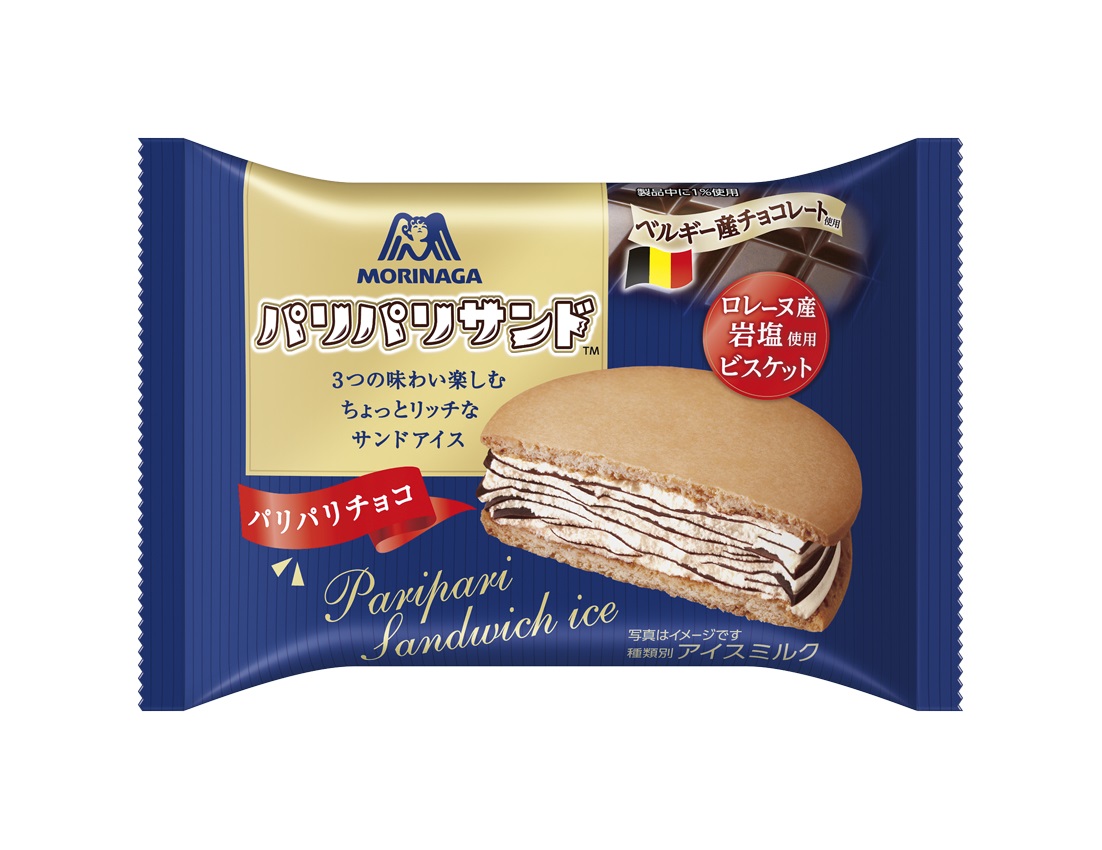 パリパリしたものが食べたいときに買うもの : Blue Lotus