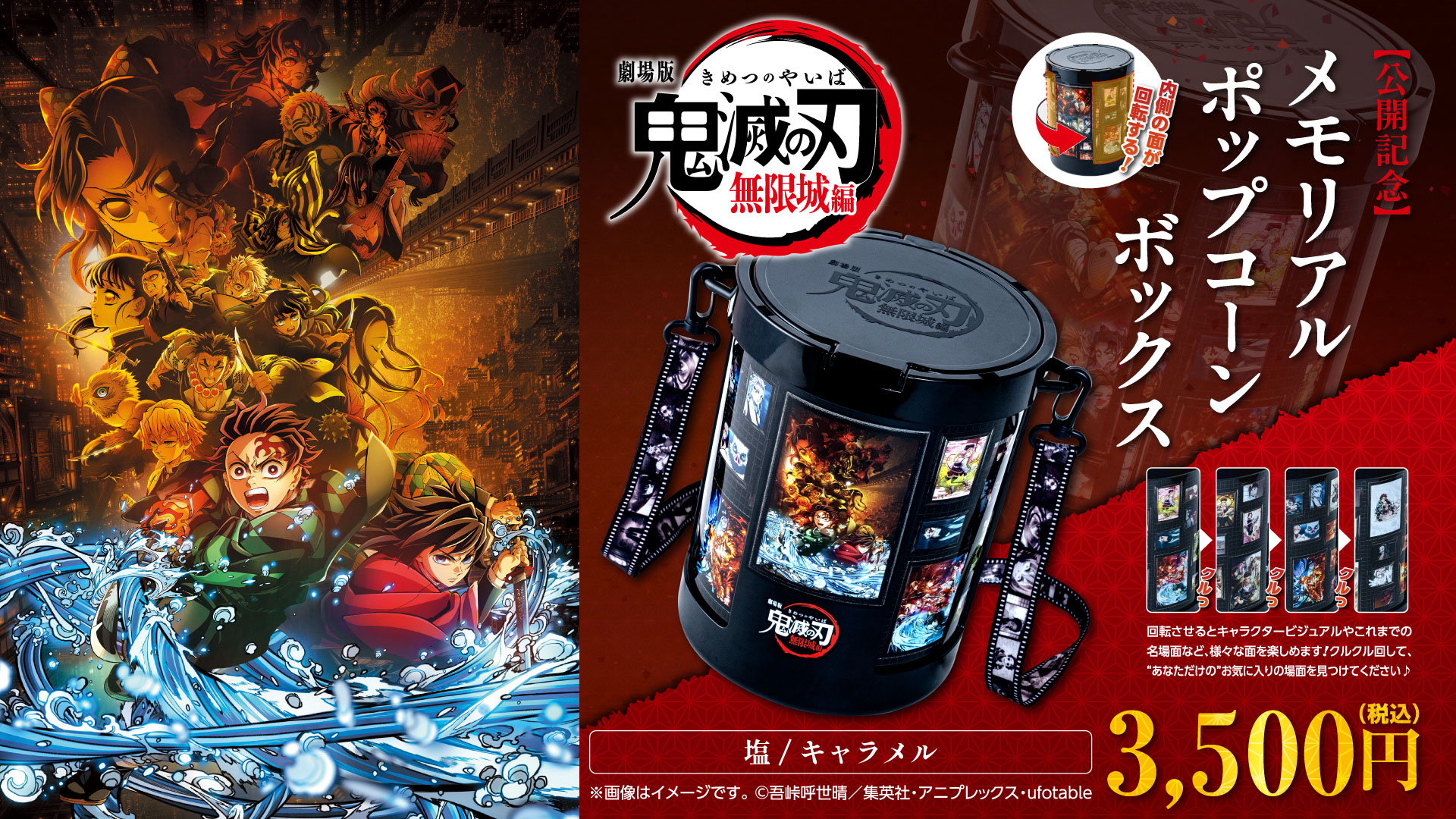 グリーンクロス POPコーン小 POPS-19トイレ右D 単位:S6300039180 トップオブザポップ