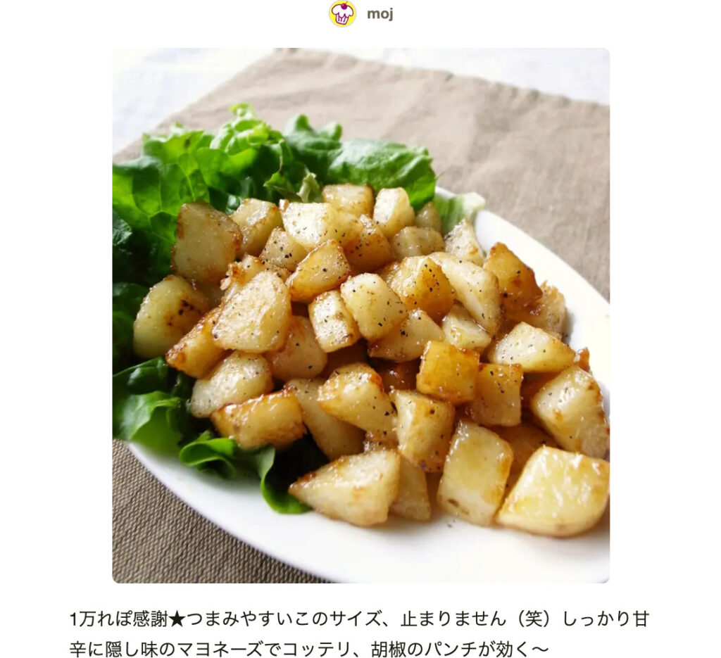 人気の野菜 最新☆つくれぽ10000超え多数！じゃがいもを使ったレシピ・作り方ランキング 常時更新 │くくれぽ