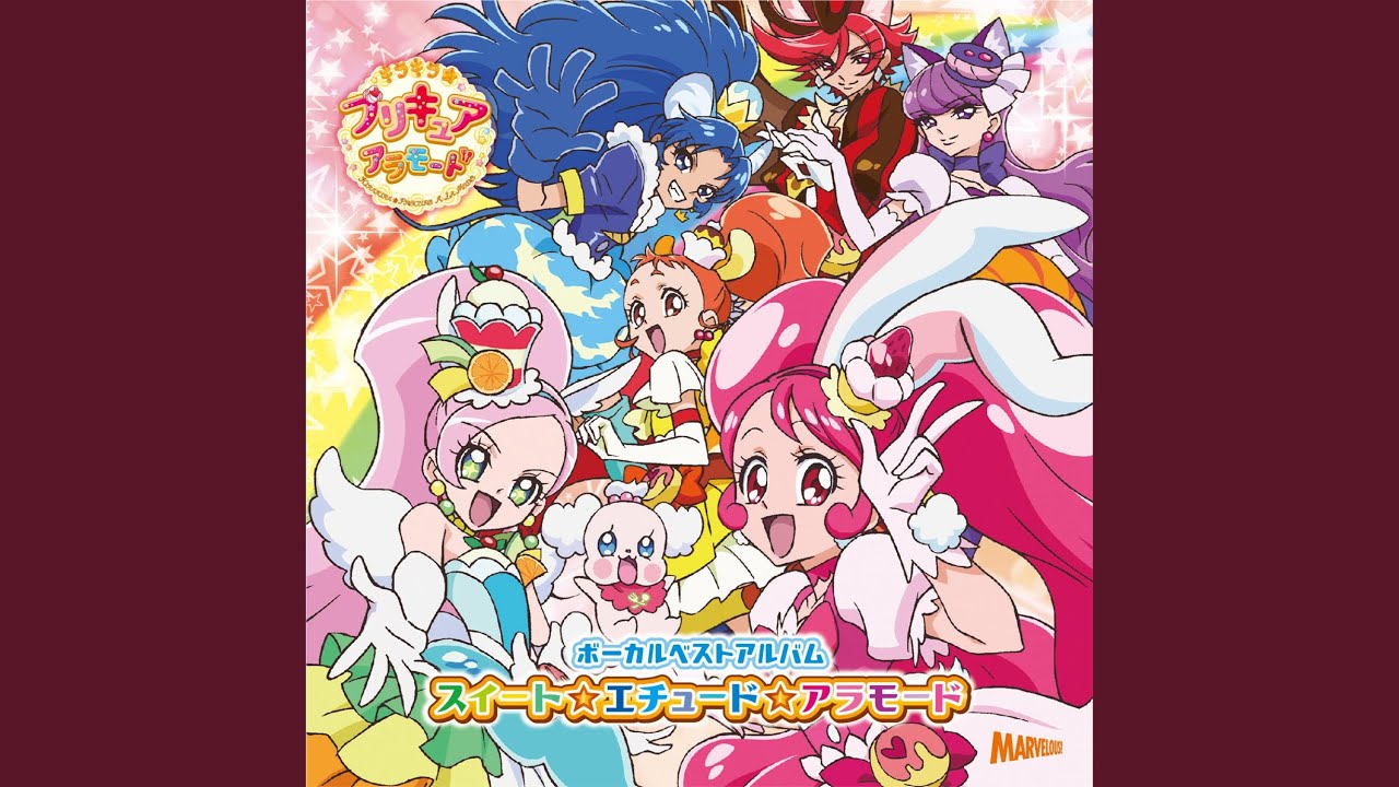 シュビドゥビ☆スイーツタイム - Song by 宮本佳那子 - Apple Music