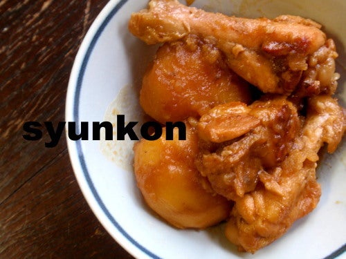 食材３つ！ホロホロ鶏手羽元と白菜のポトフ風鍋 : ぱおの簡単おうちごはん Powered by ライブドアブログ