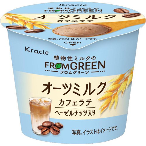 スタバ 「軽いのに甘い」新・定番ラテが9月より登場！『スターバックス ブロンド ラテ with オーツ ミルク』CLASSY. クラッシィ