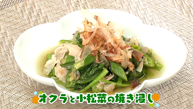 味しみ抜群♪ オクラの焼きびたし