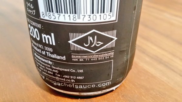 ローカルハラル認証MHC株式会社マレーシア ハラル コーポレーション