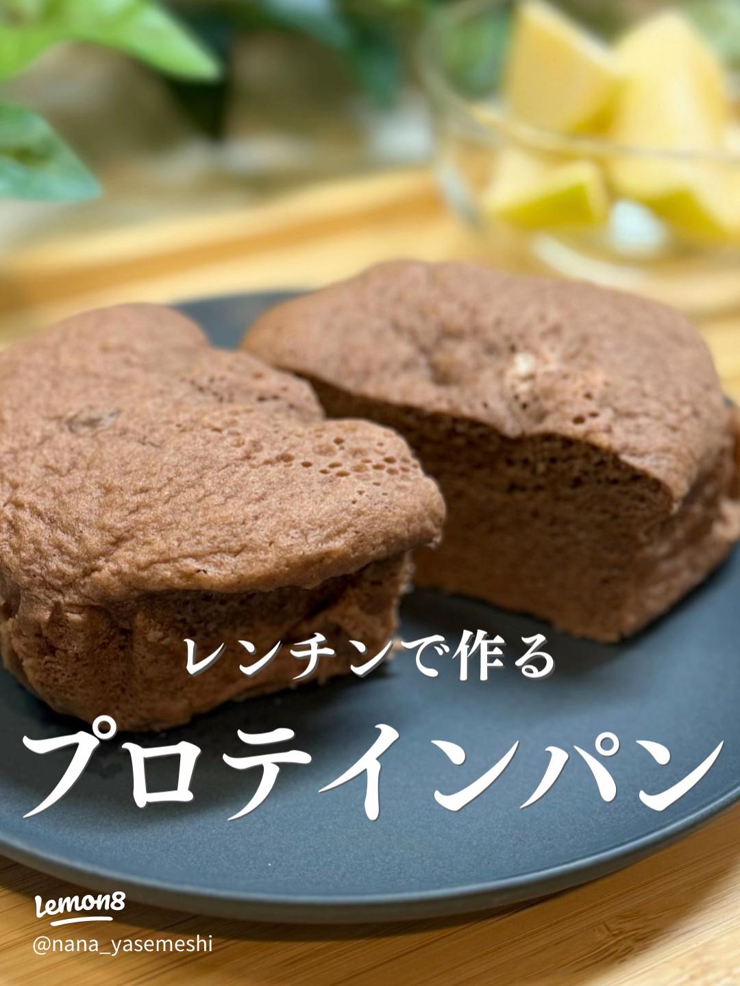 プロテイン蒸しパン せいろTikTok