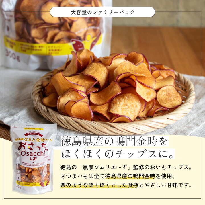 市販のさつまいものお菓子人気ランキングTOP10！みんなのおすすめは？ - macaroni