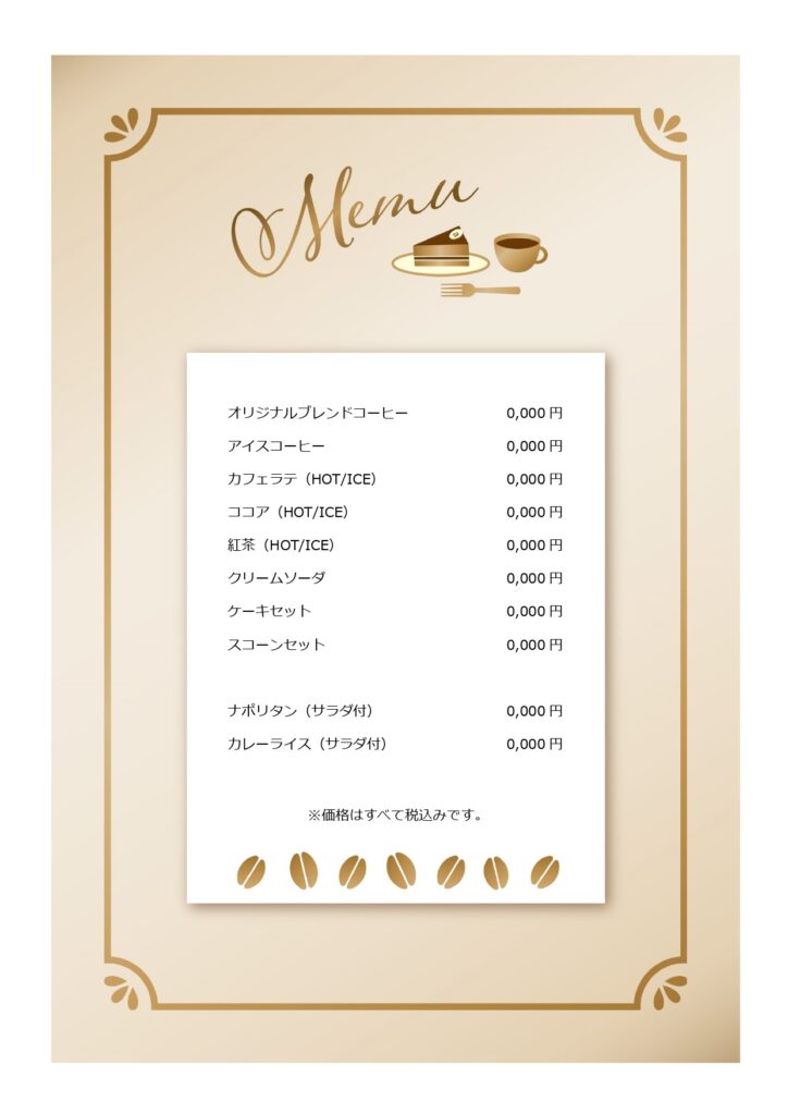 カフェから美容院まで 無料でオシャレなお品書きテンプレートでメニュー表を簡単に作る方法View Steal