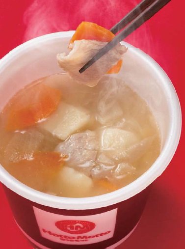 ほっともっと 公式on X: 