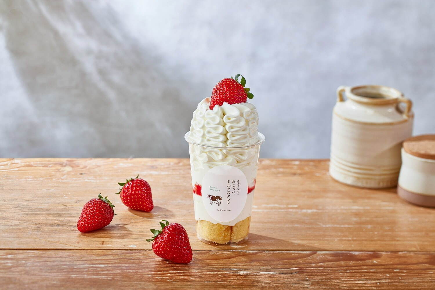 なめらかな口どけに恋をする。関西の絶品ソフトクリーム7選RETRIP リトリップ