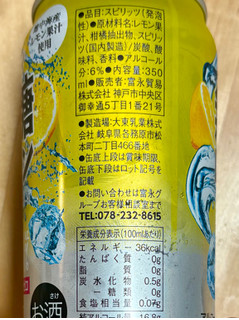 業務用レモンサワーの素でちびちびと２ヶ月楽しむ - 節約系ミニマリスト0.5～激動の兼業和牛農家編