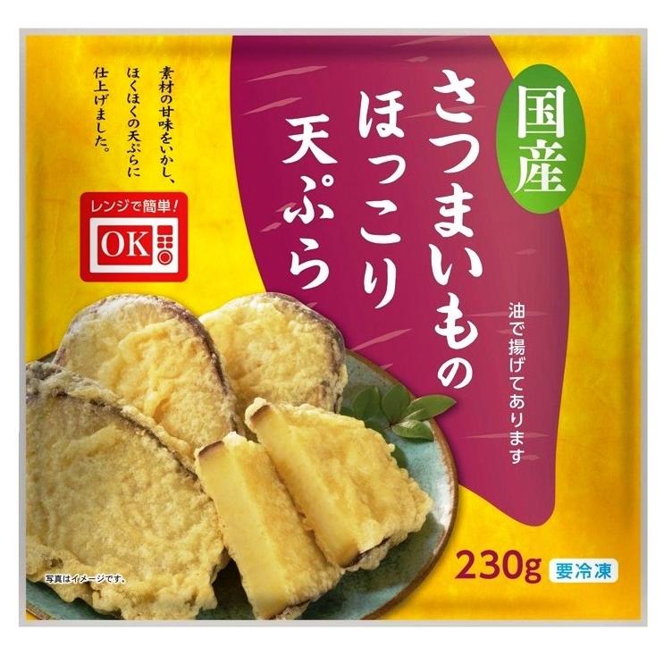 さつまいもは冷凍保存できる？冷凍後の調理方法も解説 おいも美腸研究所