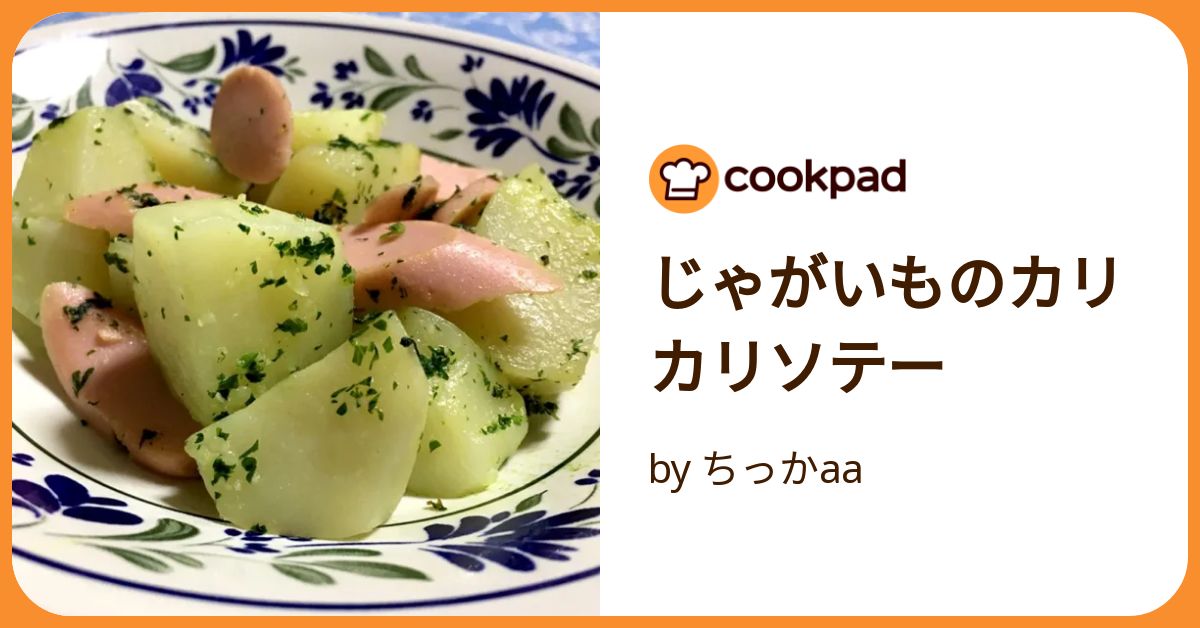 大豆タルタルで食べるさわらフライ、じゃがいものカリカリソテーeフレンズ ぱくぱく献立くん