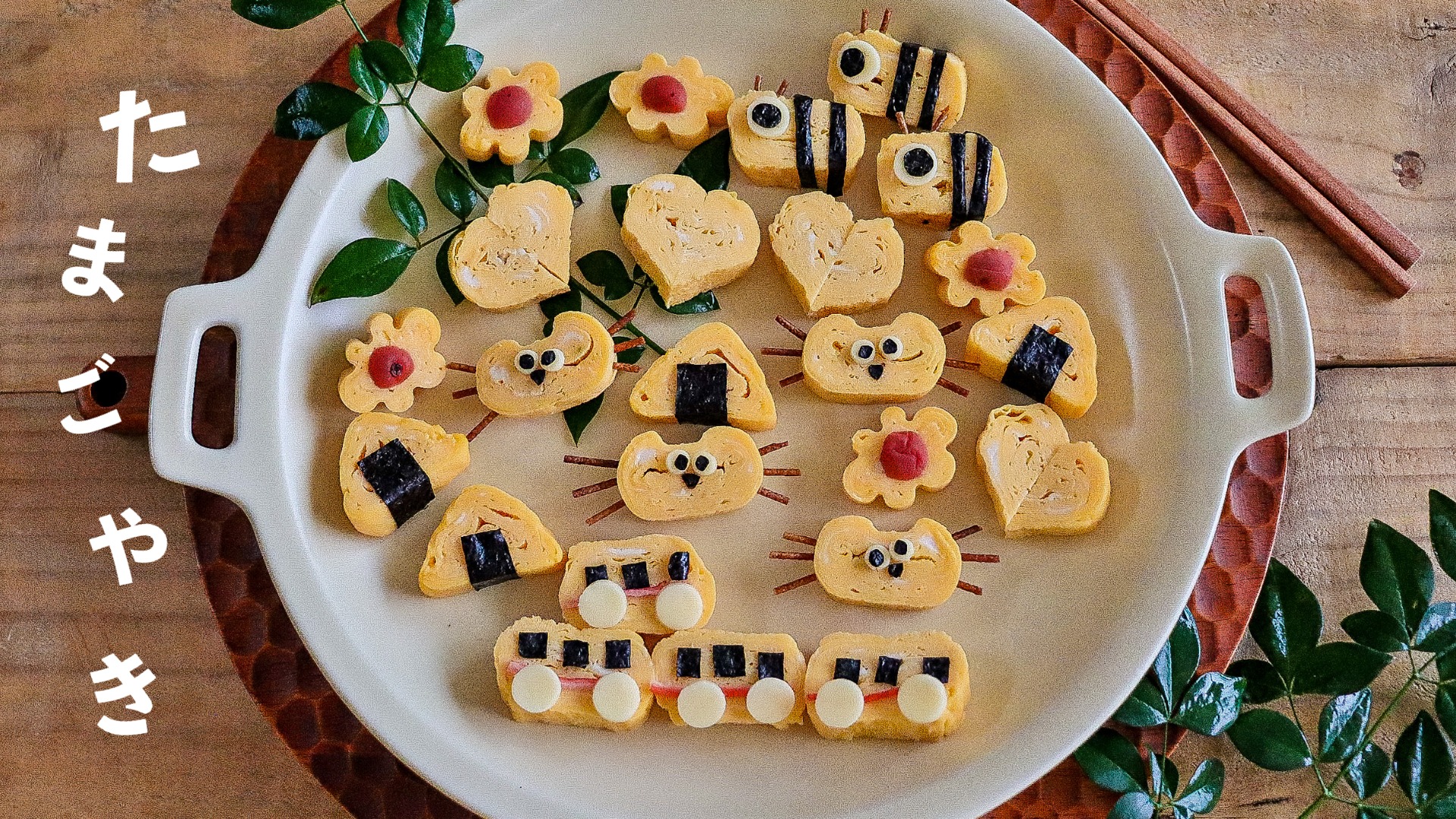 お弁当・玉子焼き ミニサイズが作れる卵焼き用フライパンの人気おすすめランキングカウナラ