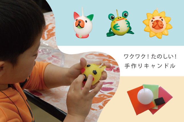 OurHands 無駄のないキャンドル作りキット 食用油から自分だけの環境に優しい香り付きキャンドルを作る楽天市場 キャンドルキット ボタニカル キャンドル １個制作可能 「 初めてのキャンドル作り 」手作りキャンドル 手作りキット オリジナル ハンドメイド DIY 親子