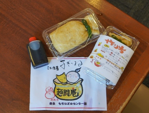 特大巾着を開けてびっくり！ 奈良県奈良市の「巾着きつね」at home VOX アットホームボックス