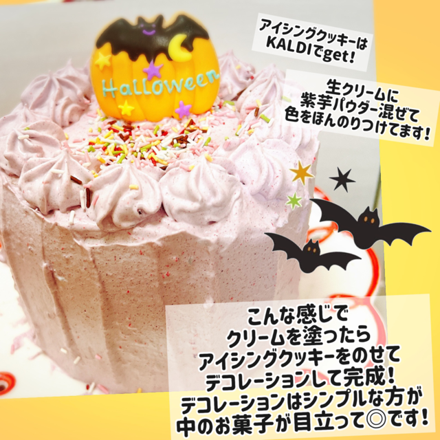 楽天市場 マシュマロ ギミックケーキ 6号 誕生日ケーキ 子供 大人 誕生日プレゼント 人気 cake 即日 ドッキリ 予約 冷凍ケーキデコレーション サプライズ かわいい レインボー カラフル びっくり お祝い プレゼント 6名 お菓子 チョコ : ブランティーグル 楽天市場店