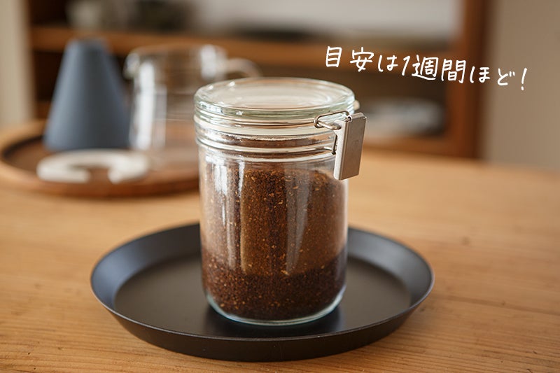 コーヒー豆の冷凍におすすめの保存容器はこれ！解凍は必要なし - 山口的おいしいコーヒーブログ