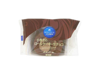 パリパリとしたチョコロール: 今日も一服