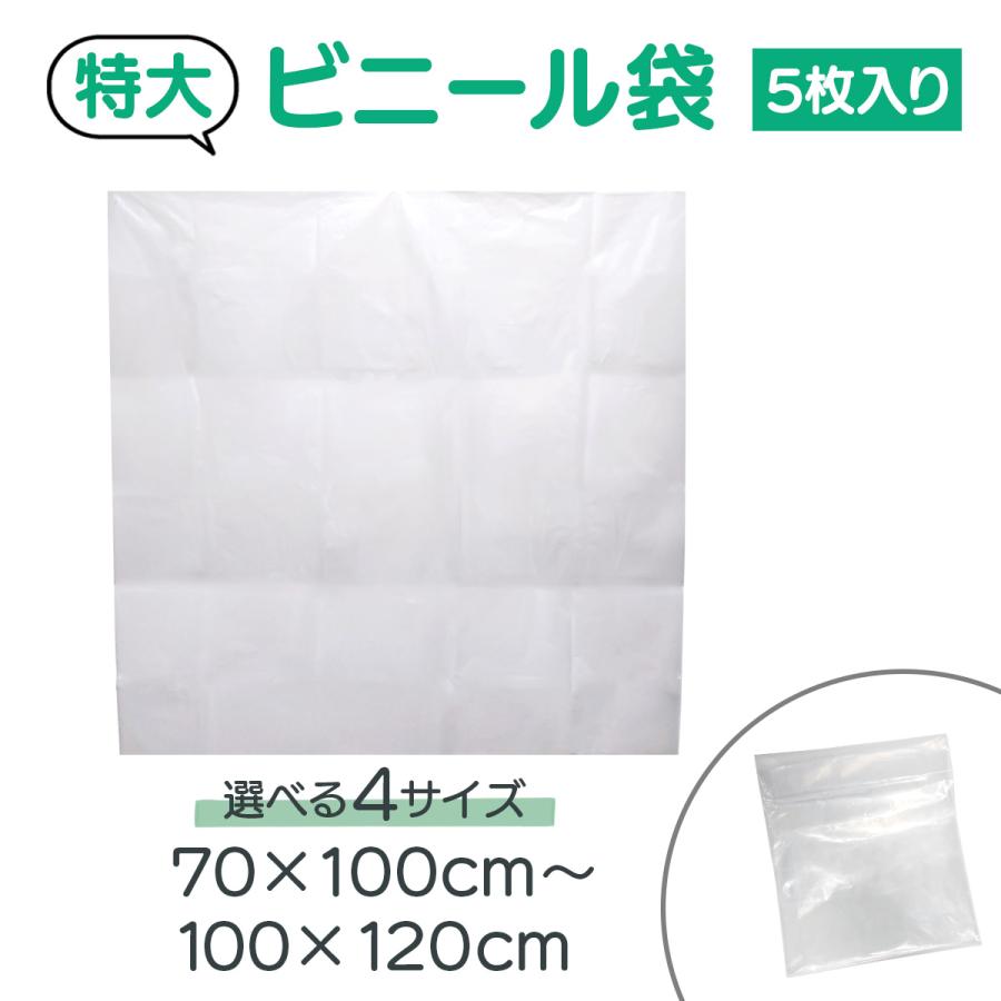 厚くて丈夫なポリ袋