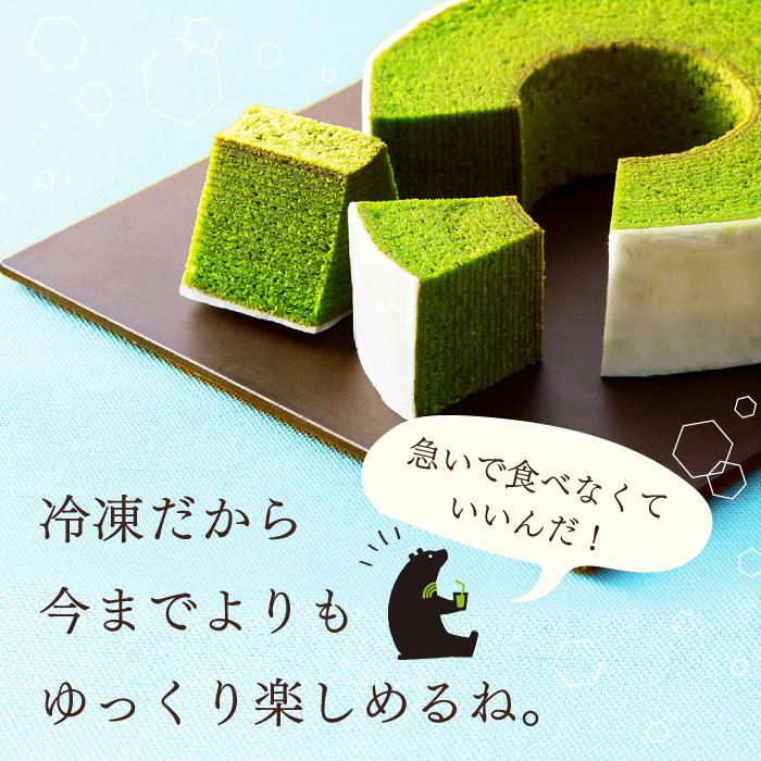 クラブハリエ☆抹茶のバームクーヘン☆バレンタイン時期限定☆チイィ☆絵本好き☆一人娘の育児記録☆