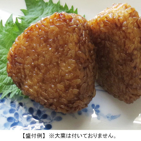 冷凍焼きおにぎりでお茶漬け♪