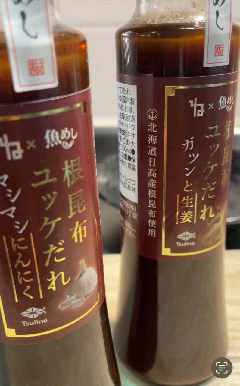 ふじ馬刺しユッケ500g 10p ユッケのタレ付すべての商品馬刺しと黒毛和牛の専門店「フジチク」