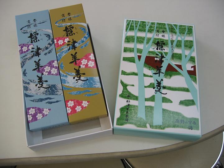 近くのセイコーマートで発見🐴 三石名物の三石羊羹です❣️ おがわじゅりさんのイラストも可愛いですねー🐴 北海道のお土産にもいいですよ❤️セイコーマートを見かけたら覗いてみてください。もちろん三石に行けば買えますけどね乗馬クラブリーフ三石羊羹