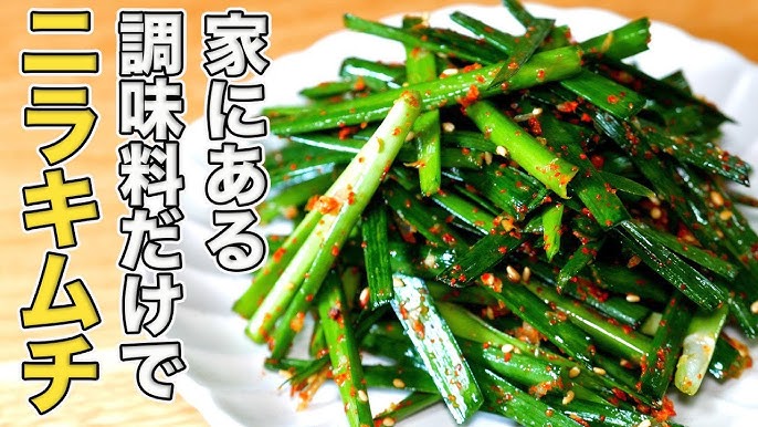 にらキムチの卵炒め