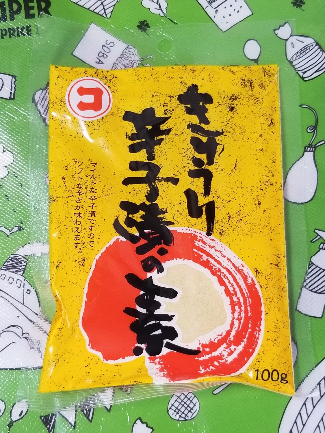 からし漬の素 – 株式会社コーセーフーズ