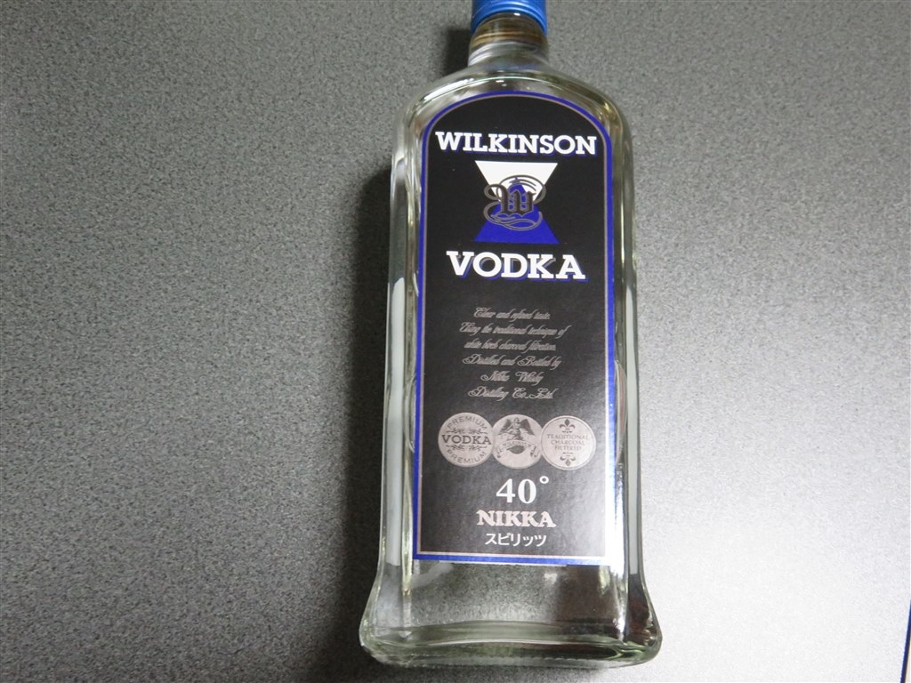 026-A-067 角玉乙ウォッカ720ml・クラフトビール4種セット鹿児島県南九州市ふるさと納税サイト「ふるなび」