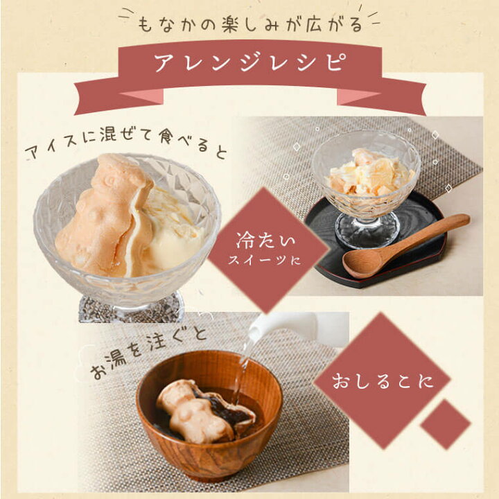 「もなか」のアイデア 20 件もなか, レシピ, モナカ