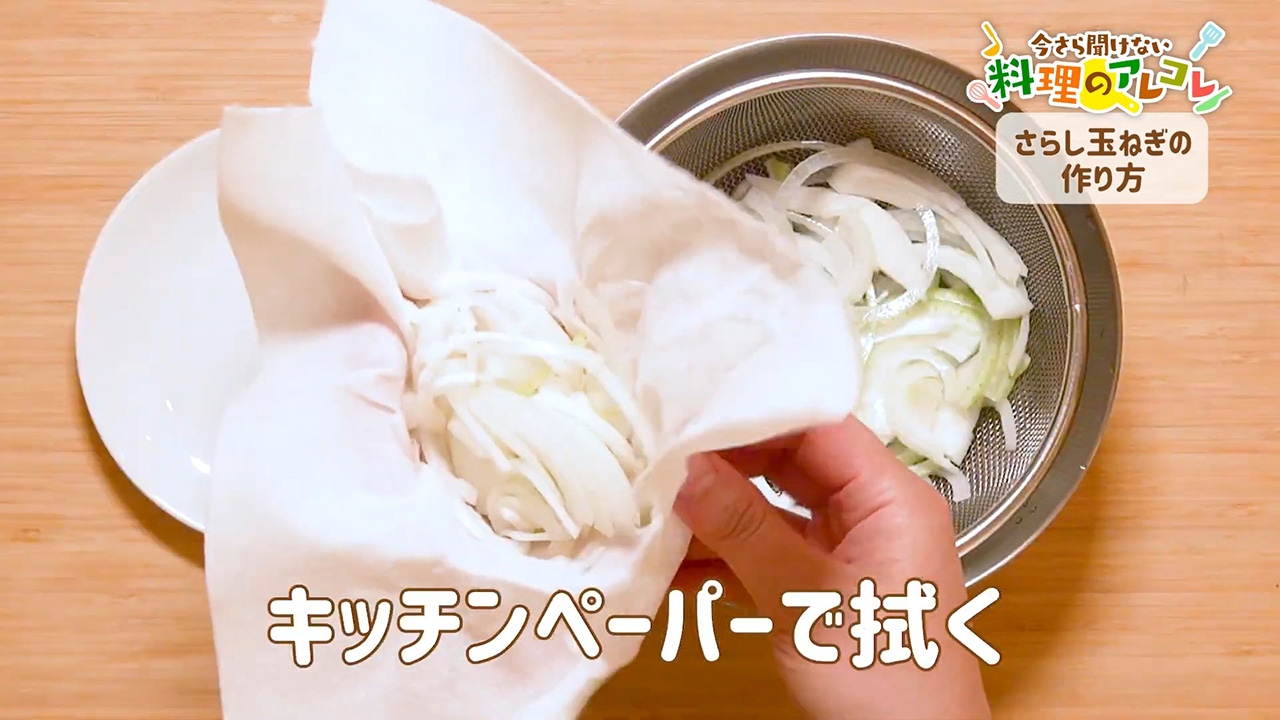 玉ねぎの辛み抜き 栄養を逃さずにする方法 - ウェザーニュース