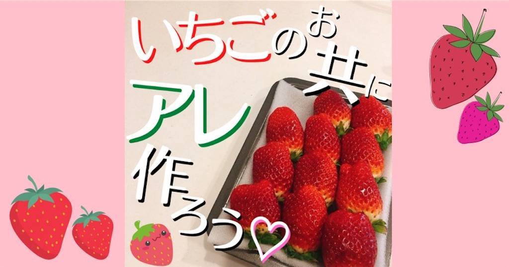 農協ミルク いちご練乳』 2023年11月21日 火 より全国のファミリーマートにて先行発売協同乳業株式会社のプレスリリース