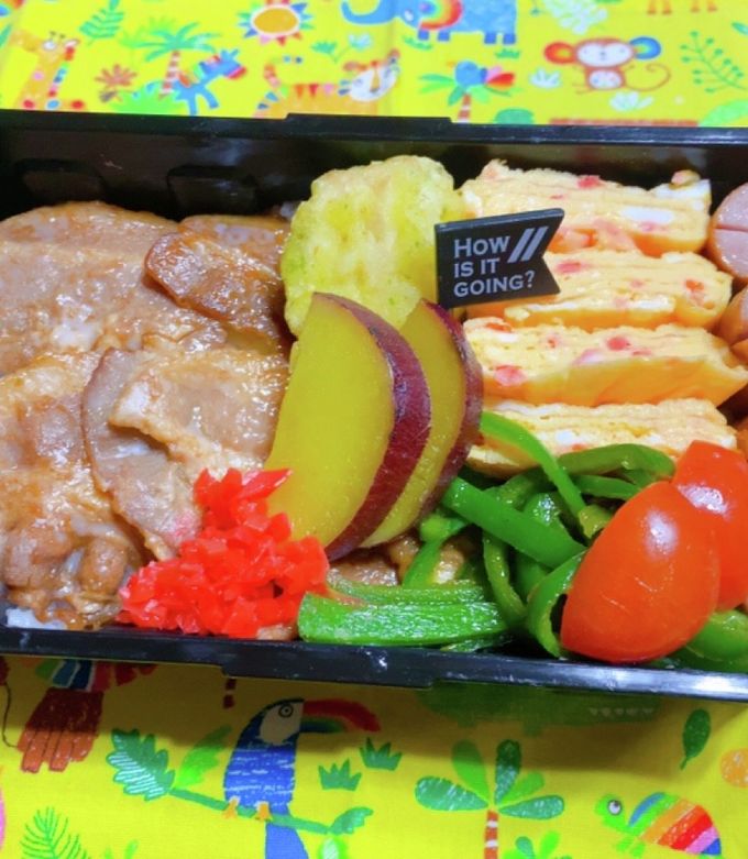 黄金焼肉弁当