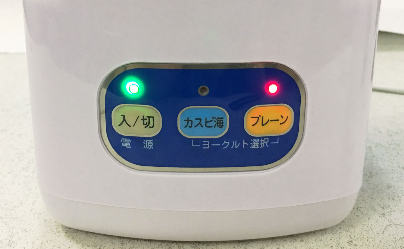 ヨーグルトメーカー 作り方・R-1・LG21他手作り・温度・レシピ