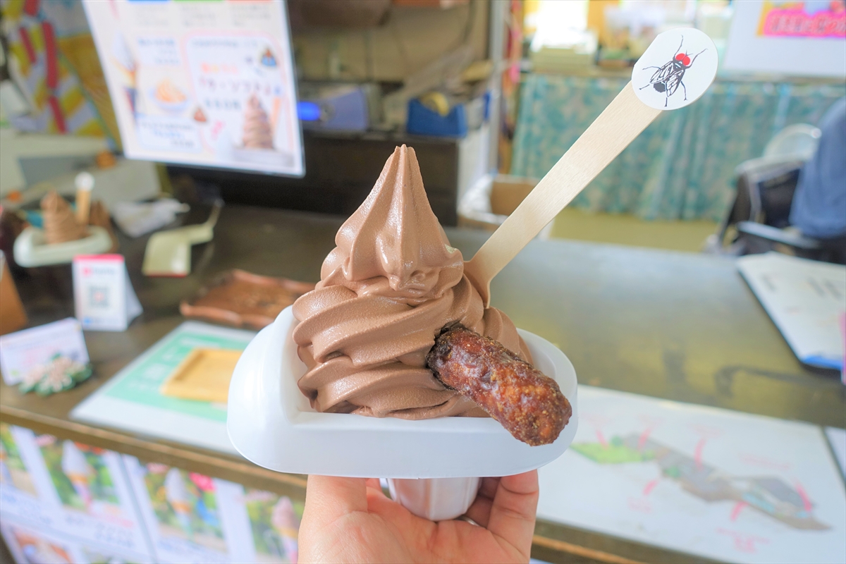 うんこのケーキ美味しいっ。＠ＭＭＤ雪待宏樹 さんのイラスト - ニコニコ静画 イラスト