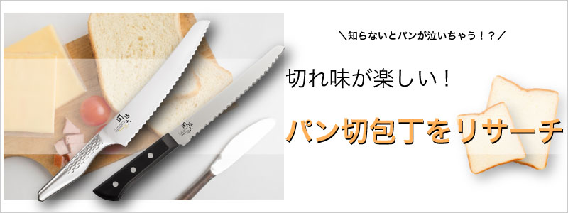 まるで本物。リアルな食品サンプル 食べられない 食パン 一斤食品サンプル専門店 taberemasen