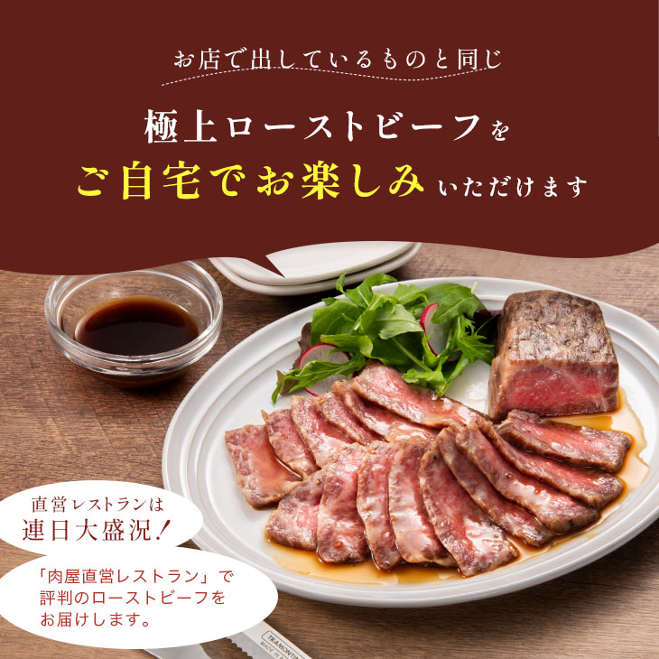 ローストビーフ のレシピeフレンズ ぱくぱく献立くん