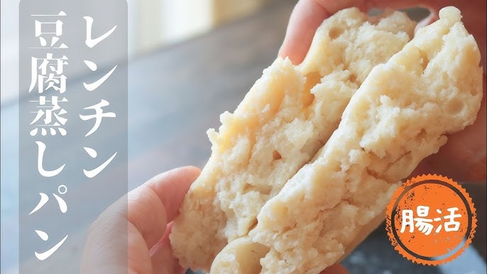 黒いバナナのおからオオバコ蒸しパンのレシピ 1食49円- 50kgダイエットした港区芝浦IT社長ブログ