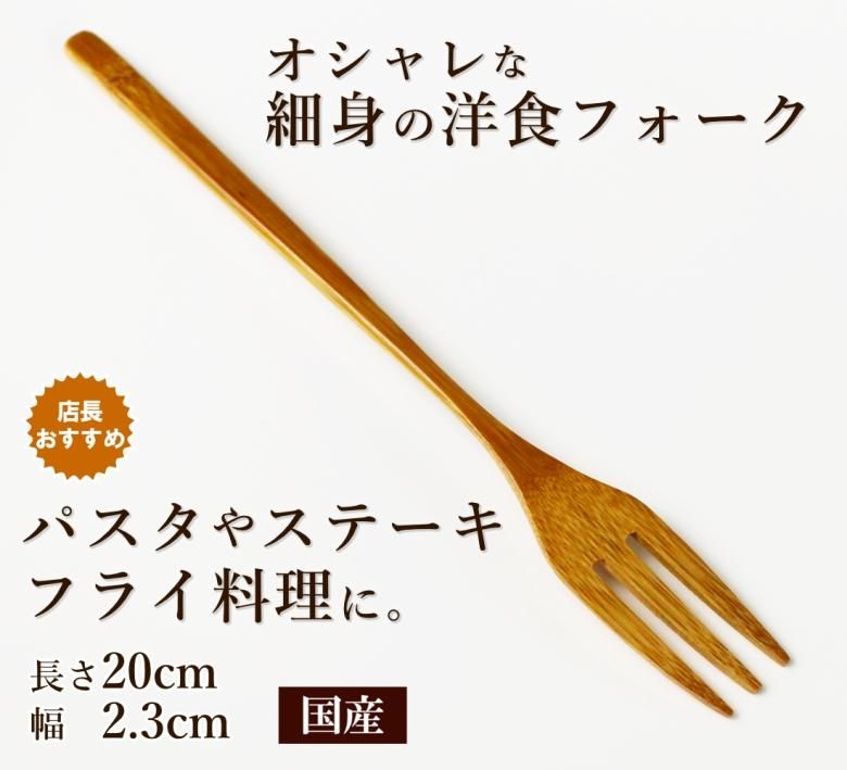 子ども用フォークのかわいい手描きイラストのイラスト素材79171006- PIXTA