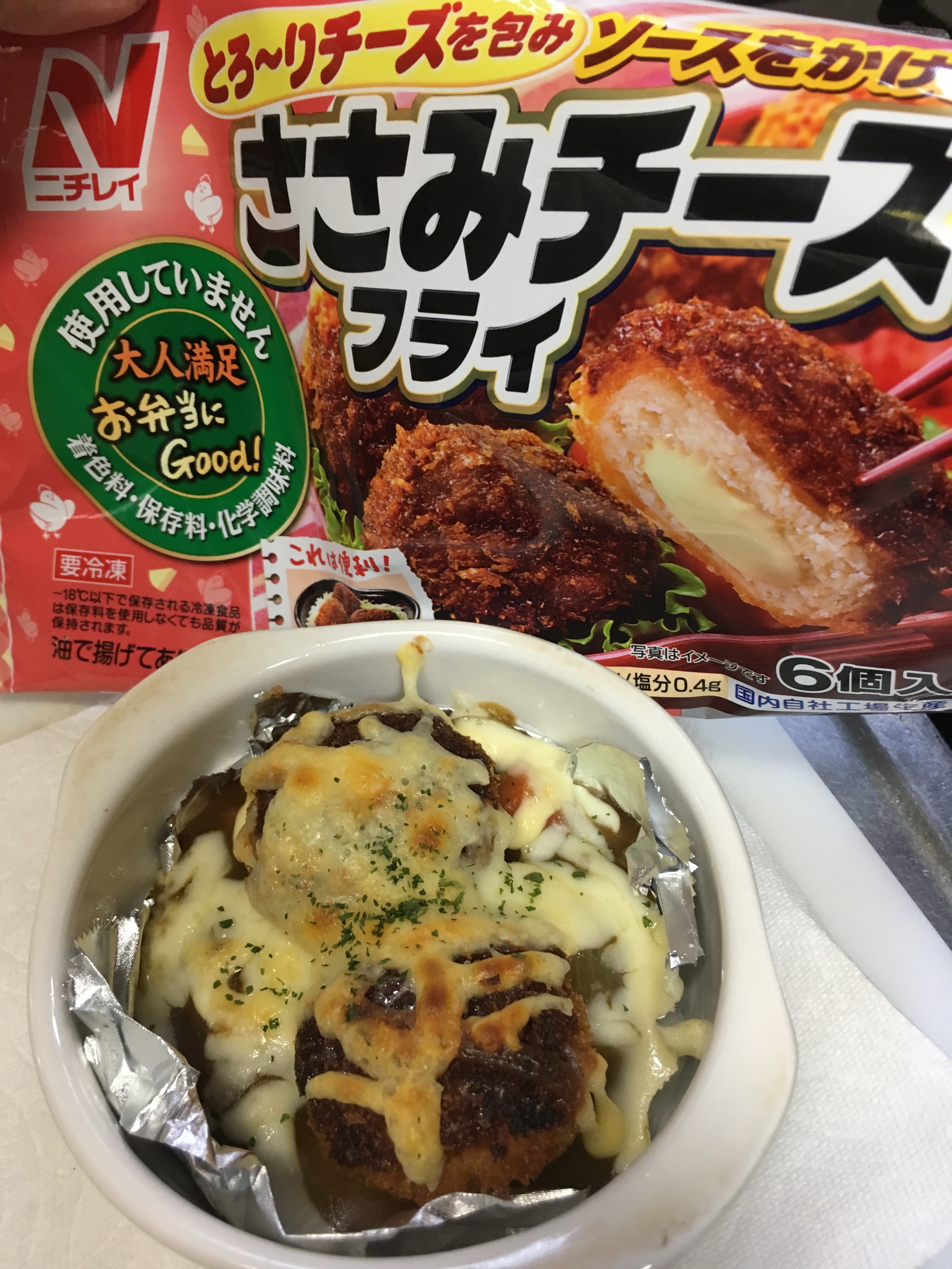お弁当おかず ささみのカレーマヨフライのレシピトクバイ