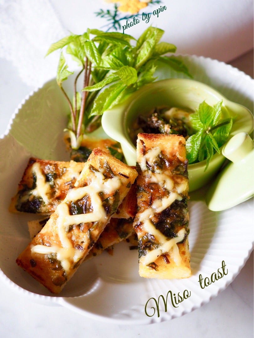 コシアブラ味噌 レシピ・作り方 by ブルーボリジ - 楽天レシピ