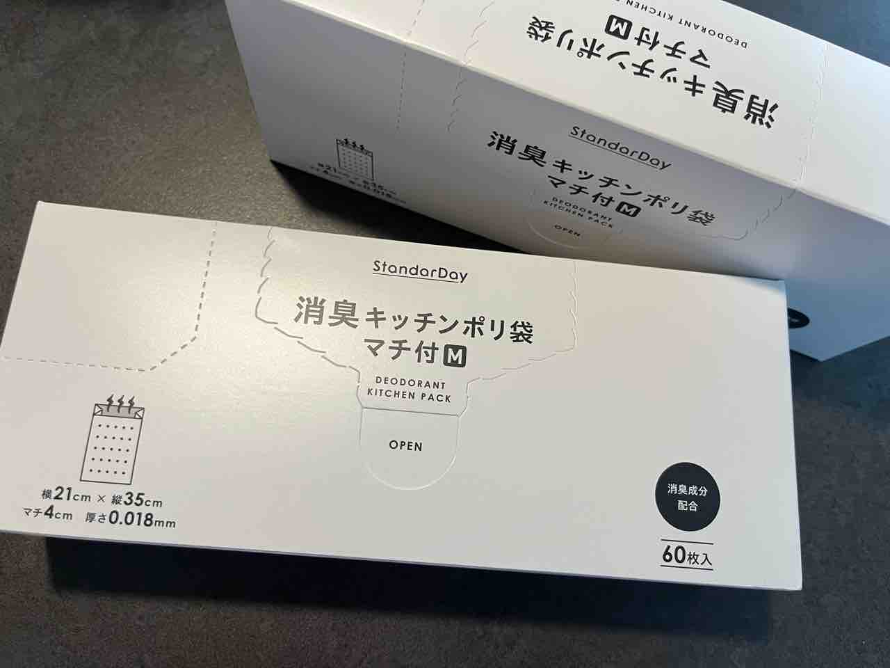 まるで無印良品！？ドラッグストア「コスモス」の日用品がおしゃれ！と話題「キッチン便利系5選」 - トクバイニュース