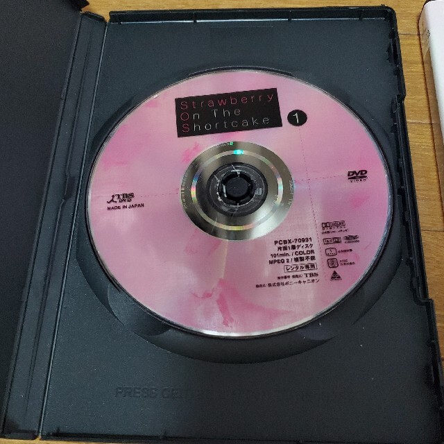 ストロベリーオンザショートケーキDVD 全巻 滝沢秀明 深田恭子 窪塚洋介