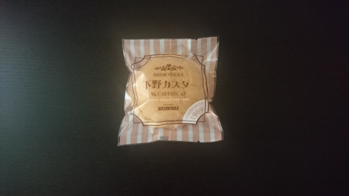 商品コボリ洋菓子店