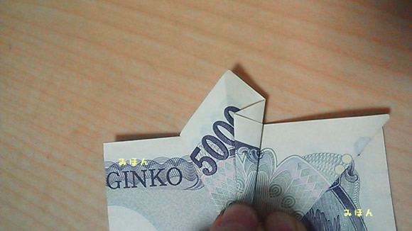 お札を綺麗に三つ折りする簡単な方法✨