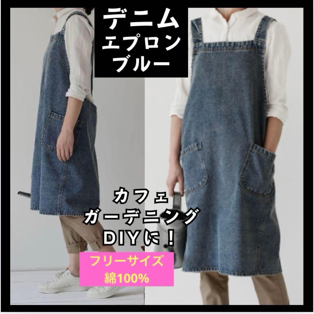 エプロン デニム カフェエプロン デニムエプロン ワークエプロン 前掛けエプロン 業務用エプロン メンズ レディース サロン 飲食店 レストラン :allure webshop - 通販 - Yahoo!ショッピングマリ売店エプロン 男性用 シェフ プロフェッショナルデニムワークエプロン