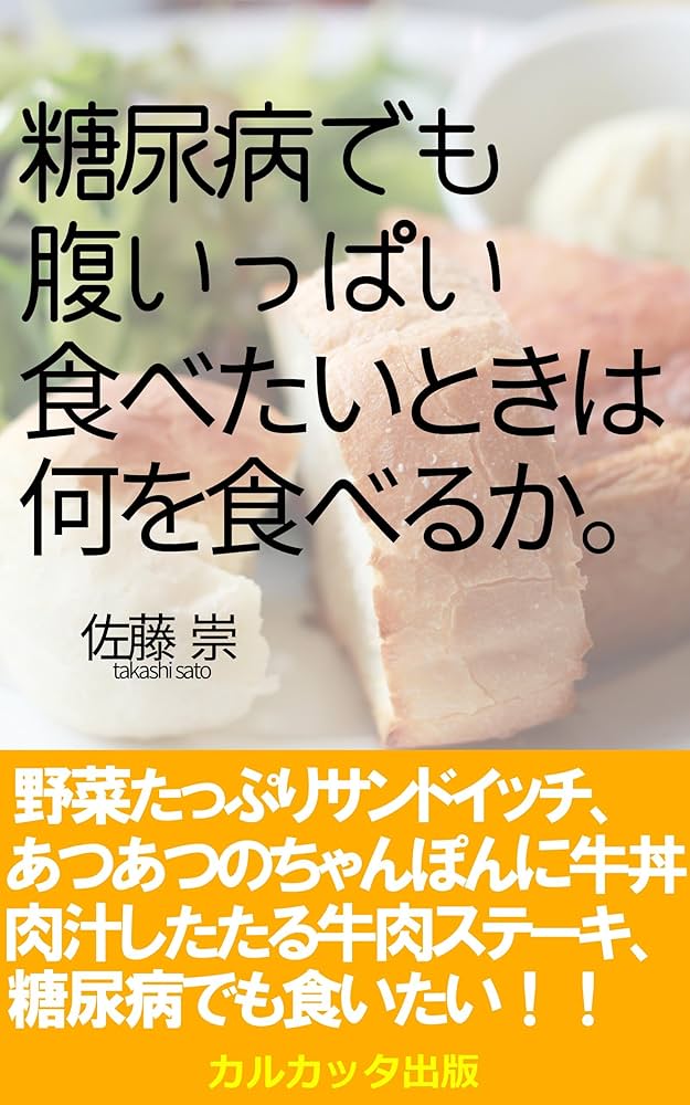 お腹いっぱいになる方法とは？ 満腹になる食べ方でダイエット！食事ダイエットAll About