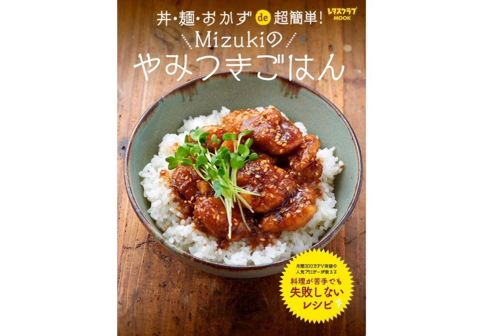 アーモンドミルクのもちもちフレンチトースト筑波乳業株式会社